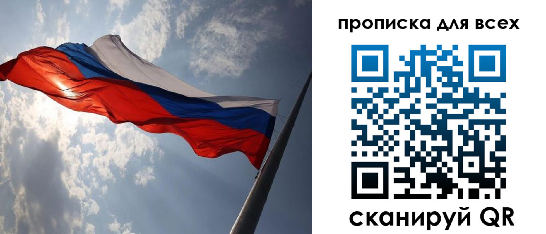 регистрация в Северске
