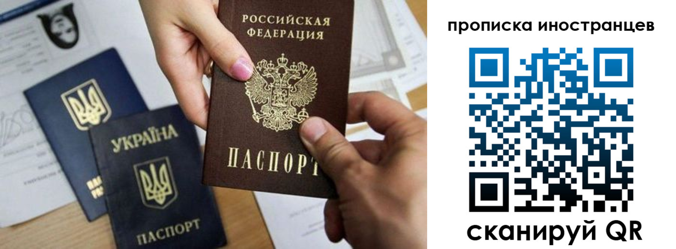 регистрация в Северске