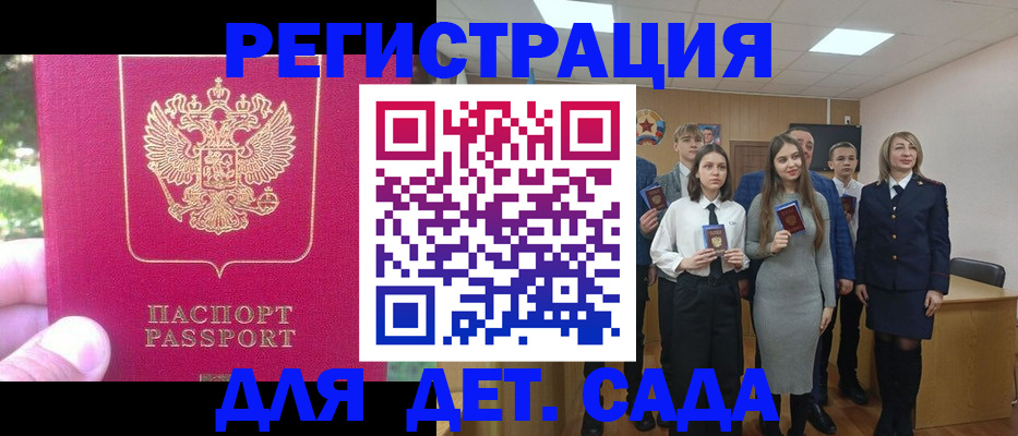 пропишу в квартире в Северске